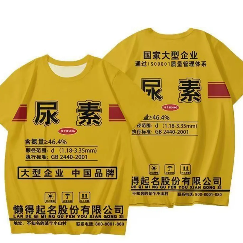 

Футболка для мужчин, одежда для спортсменов, карнавальный костюм, футболка, летние быстросохнущие мужские топы с короткими рукавами