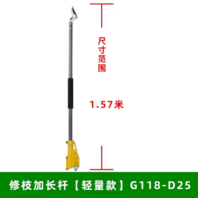 1pcs Telescopic Long Reach Fruit Picker Pole, High Branch Harvester for Litchi Tree Garden Orchard