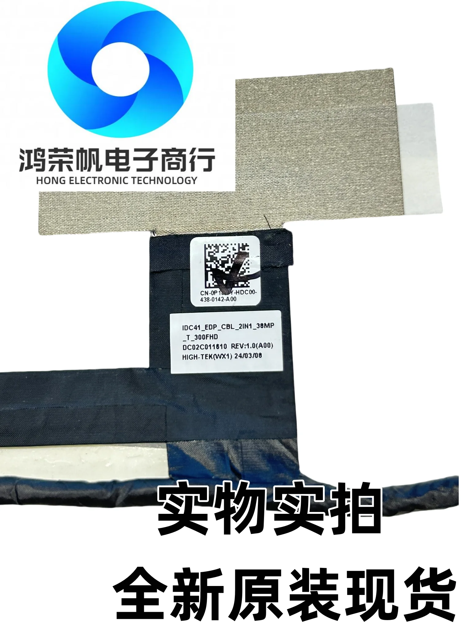 

For DELL Latitude 7440 2in1 38mp FHD Touch Screen Cable DF-M596P 0MMTH6FOR Wholesale