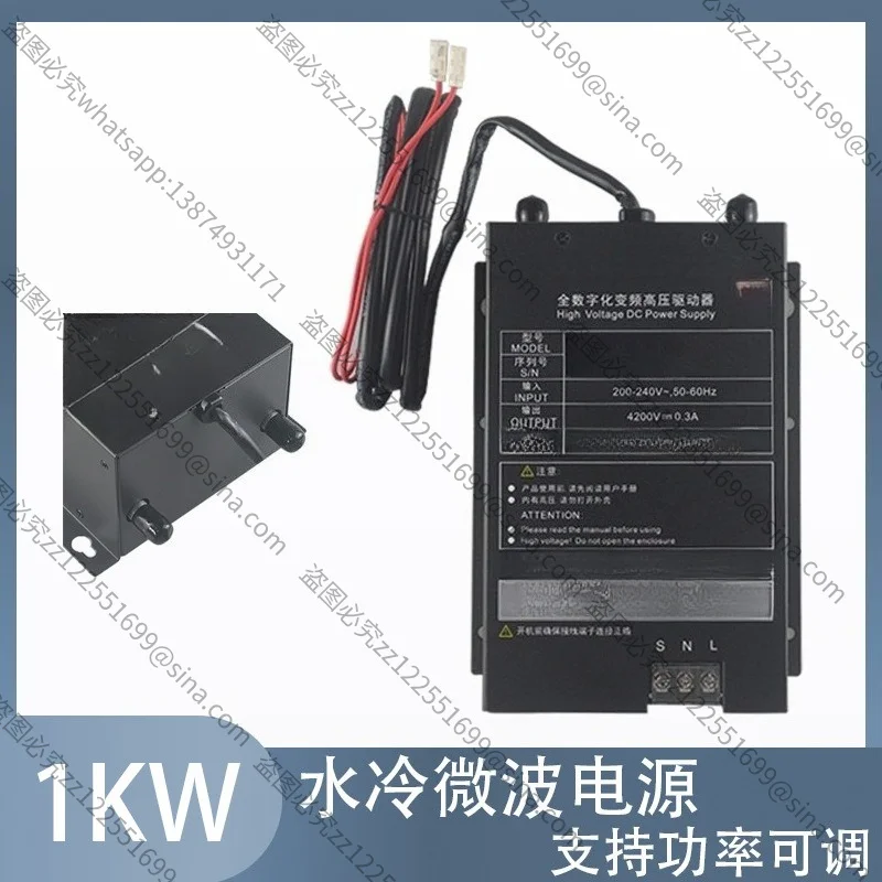 for 1KW Industrial MicrowaveSwitching Power Supply Magnetron Driven High Voltage Power Supply2000SX Water-cooled AdjustablePower