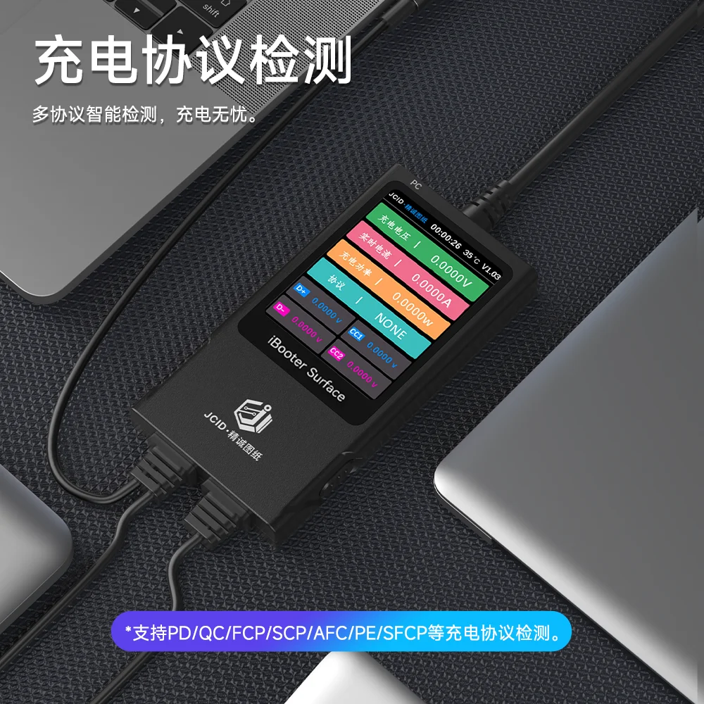 

1Pcs JC ID IBooter/iBooter Surface/iBooter Power on Current Analyzer for Iphone 12-14/Surface Need JC ID Drawing Use