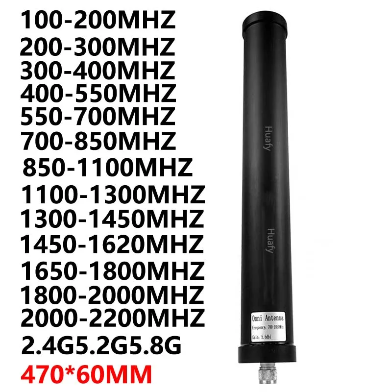 

High gain omnidirectional antenna 100-200MHz200-300MHZ300-400MHZ 1.8G2.2G5Gomnidirectional circularly polarized antenna outdoor