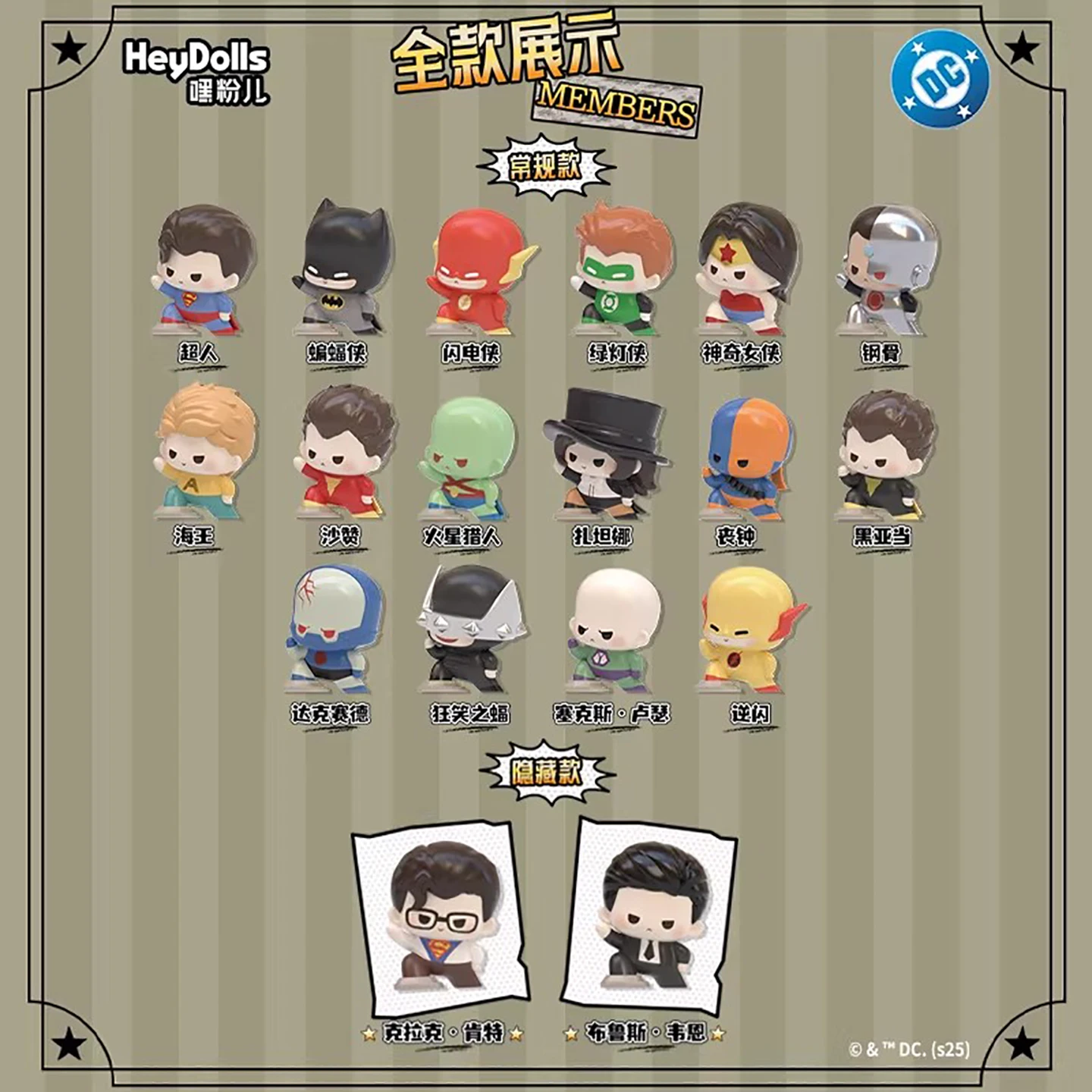 Nieuwe Supaly Dc Guardians Of Justice Batman Arkham Serie Mini Figuur Blind Bag Joker Harley Quinn Barbara Collectible Figure Toy