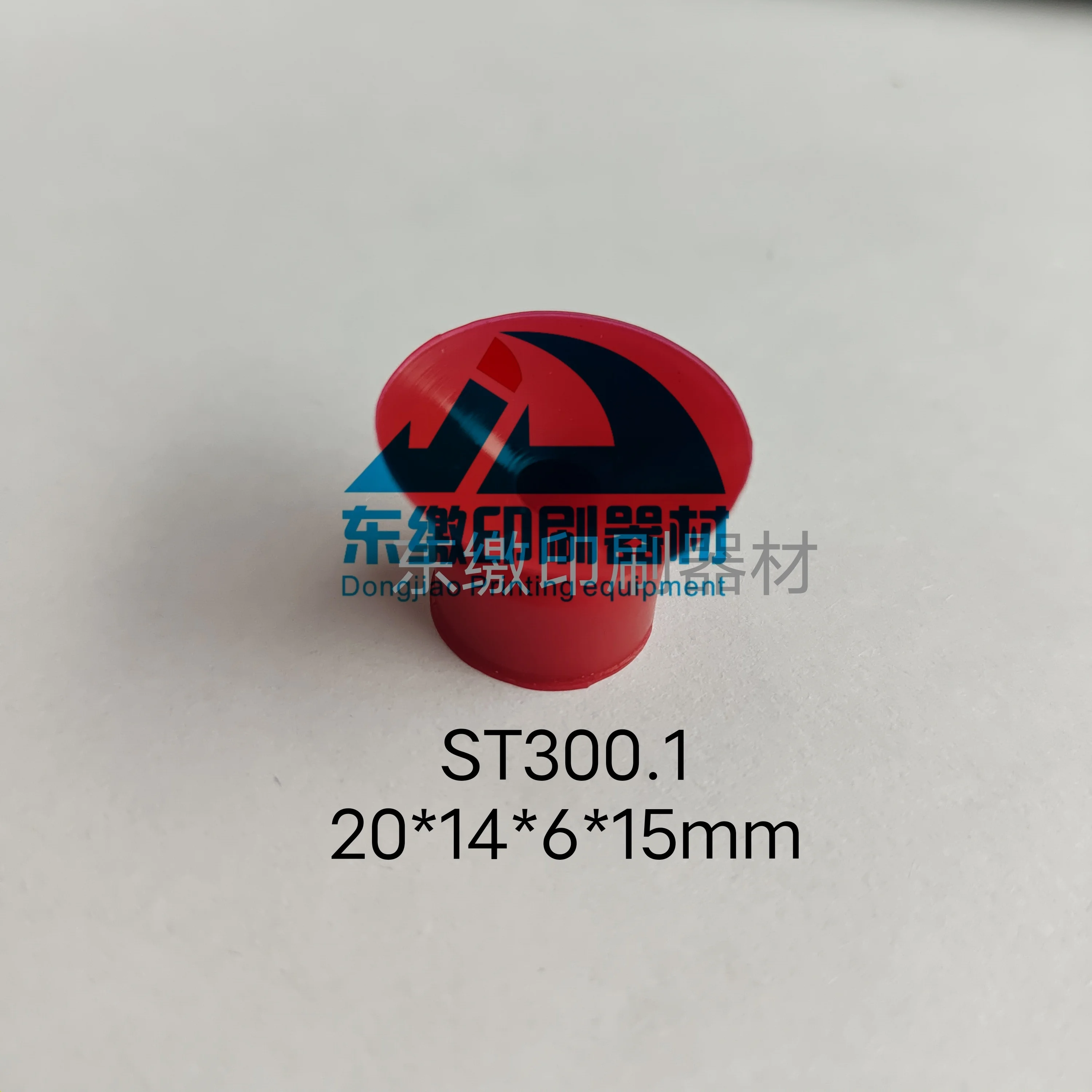 Offset Printing Machinery Spare Parts Consumable Rubber Sucker Red Rubber Sucker
