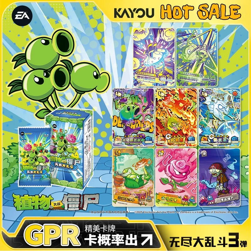 正規品在庫あり KAYOU Plants Vs. Zombiesカード ワンダフルナチュラルジャーニー エンドレスシリーズ V1 V2 V3 ゲームコレクションカード キッズギフト