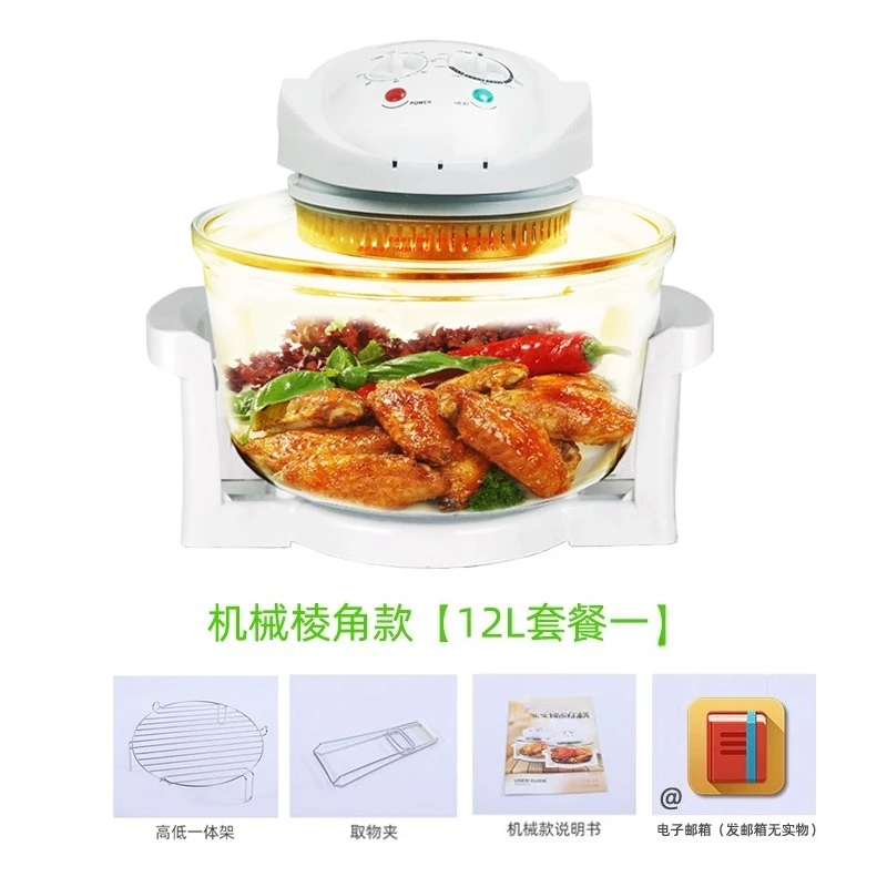 Household Oil-Free Air Puffing Pot Light Wave Oven Intelligent Baking 12L Standard