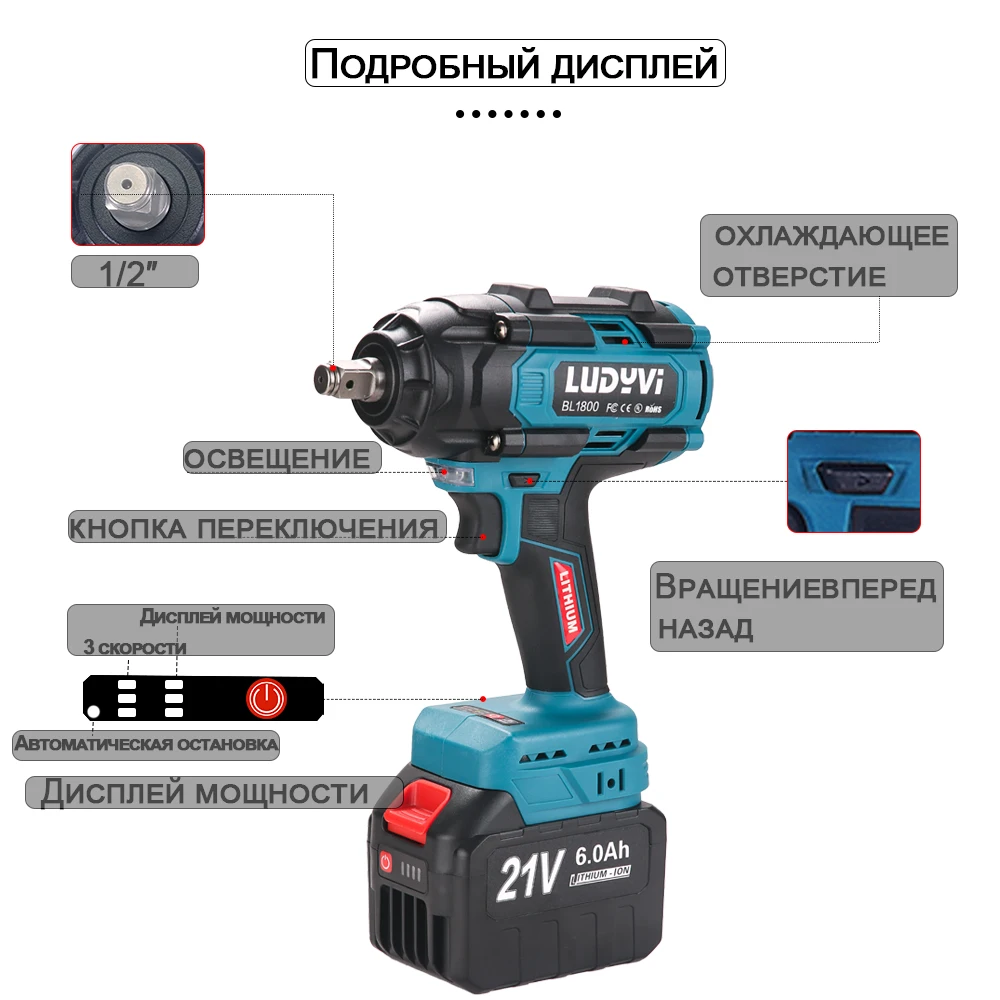 21V Brushless Electric Wrench, 1/2 inch 1800N.M Cordless Impact Wrench, For Screw Removal And Auto Repair