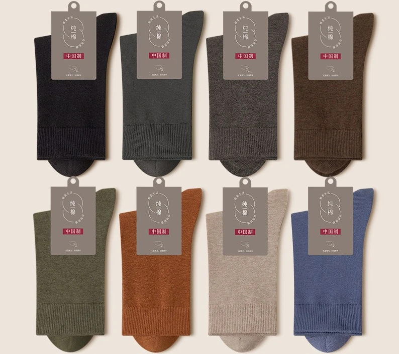 

Socks for men, pure cotton, winter mid-length solid color, winter long socks, all-cotton men's warmth and breathability