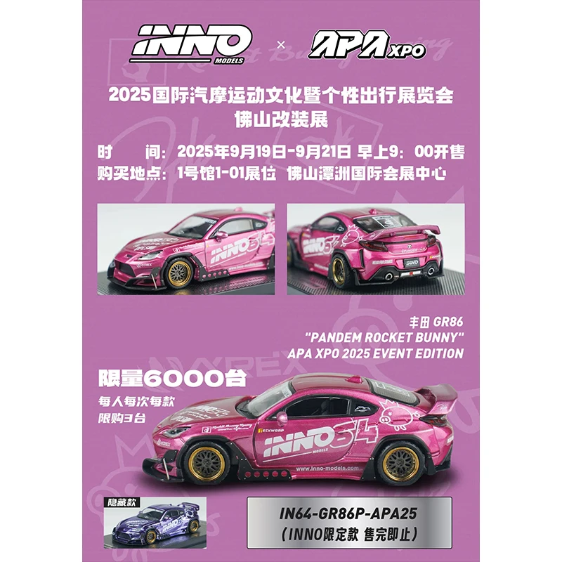

APA XPO 1:64 Tarmac Works INNO Foshan Limited Edition S14 U9 GR86 NSX литая под давлением диорама модель автомобиля коллекция игрушек