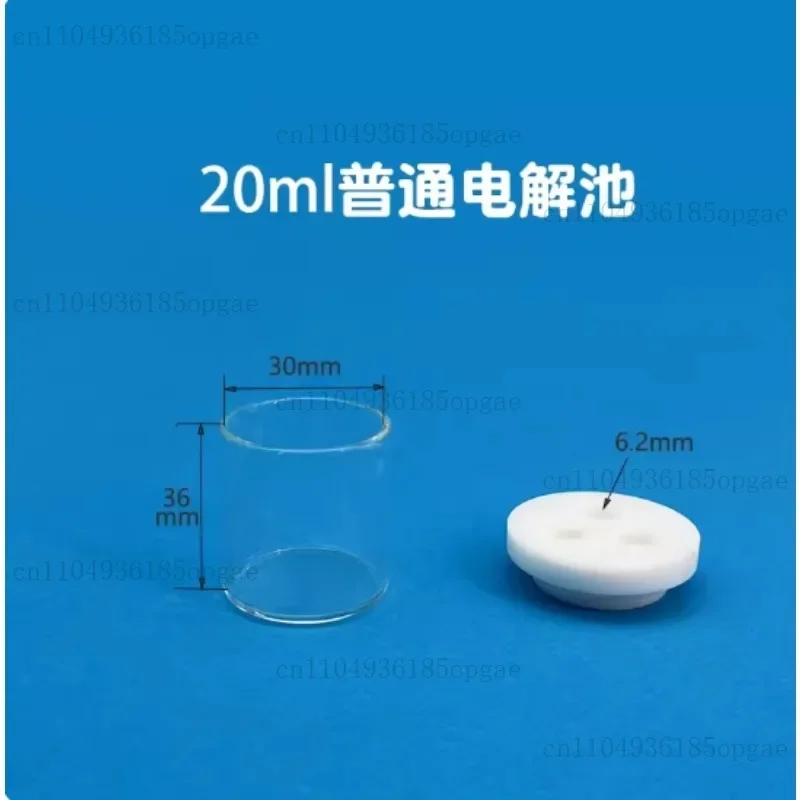 For 20ml 30ml 100ml 200ml 300ml Unsealed Ordinary Electrolytic Cells Electrochemical Reaction Cells With Cover