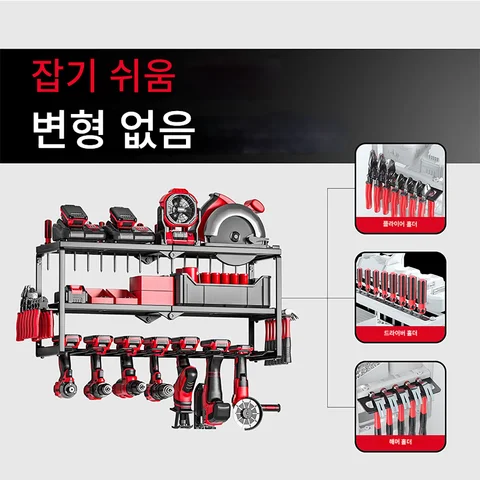 3-уровневый инструментальный шкаф, прочная металлическая полка для инструментов в гараже, большой размер и простая сборка, органайзер для электроинструментов топ 10 небольшой шкаф для хранения вещей - №6