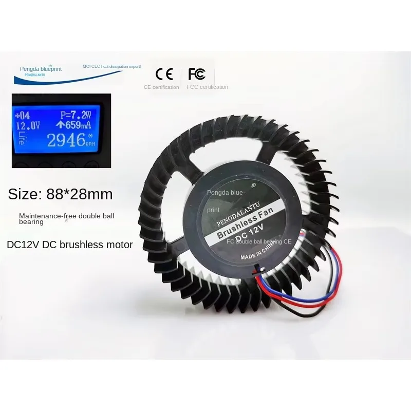 pa  Blueprint 8828 Ball Bearing PWM Temperature Control Three Wire 12V 0.66A Circular Brushless DC Cooling Fan