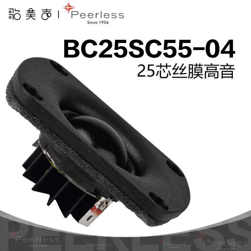 peerless-bc25sc55-04-1-inch-silk-dome-tweeter-danish-diy-home-audio-system-high-quality-sound-reproduction