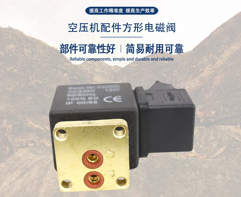 Manufacturer's supply of air compressor accessories Square solenoid valve Double lip counterclockwise accessories for easy