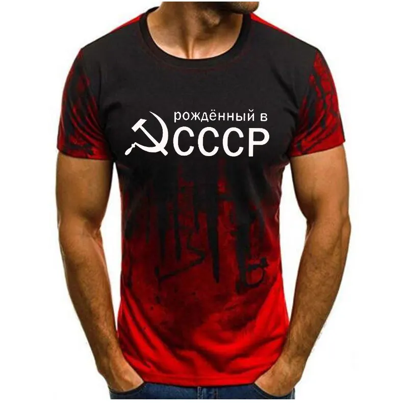 CCCP Sowjetisches 3D Sport Schnelltrocknendes Atmungsaktives T-Shirt für Männer und Frauen Outdoor Street Casual Mode Locker Retro Eltern-Kind Kurzarm – Detail 10