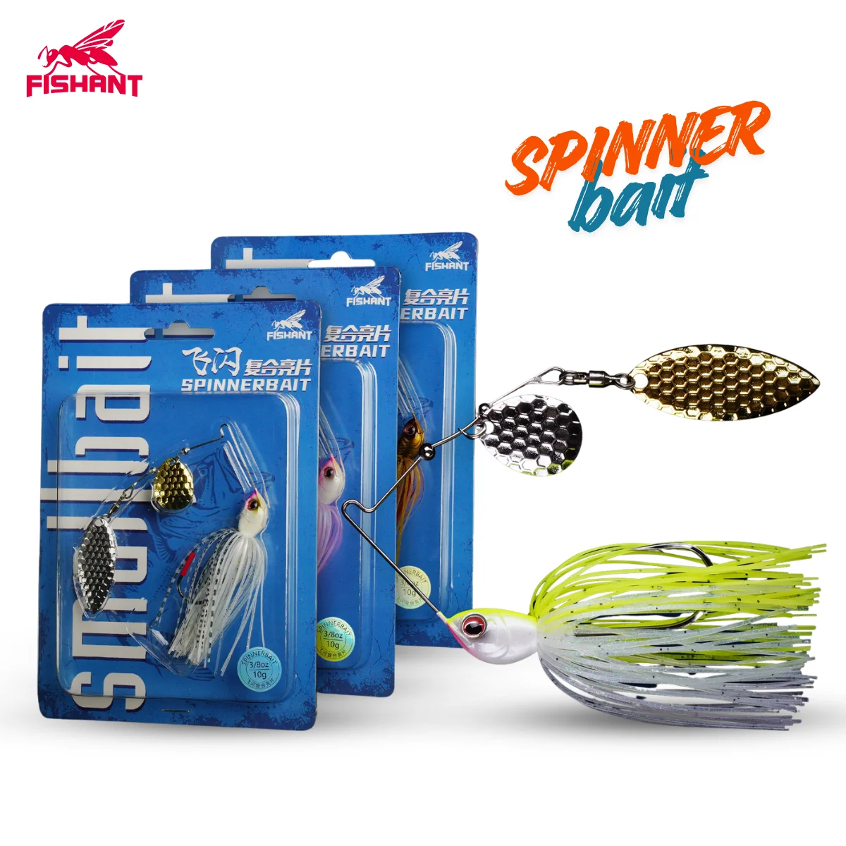 Fishant Spinnerbait…