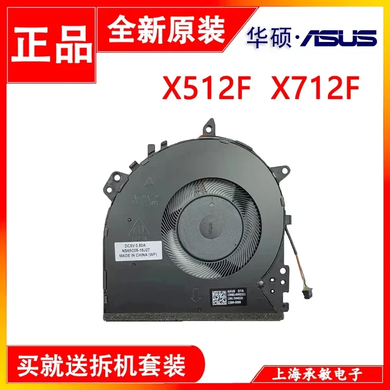for ASUS Y5100U X512U A512U F512D V5000D X712F R564D New Laptop CPU Cooling Fan Heatsink Cooler Replacement Part