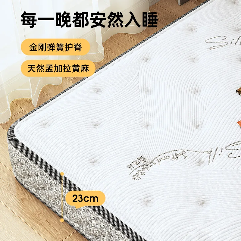 مرتبة منزلية من الجوت مرتبة إسفنجية صلبة سرير سيمونز الماسي مرتبة ربيعية قابلة للتنفس