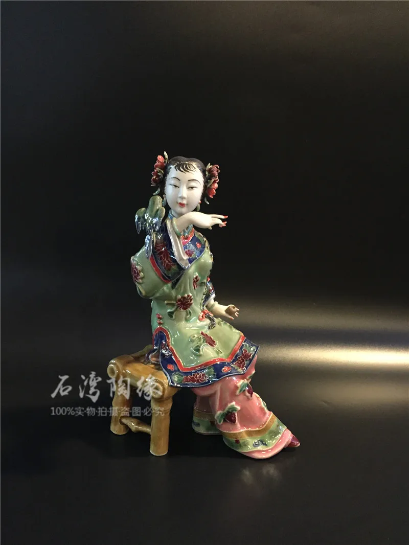 Shiwan doll ancient ceramic lady ornament creative home living room TV cabinet wine cabinet jewelry bird Yiren