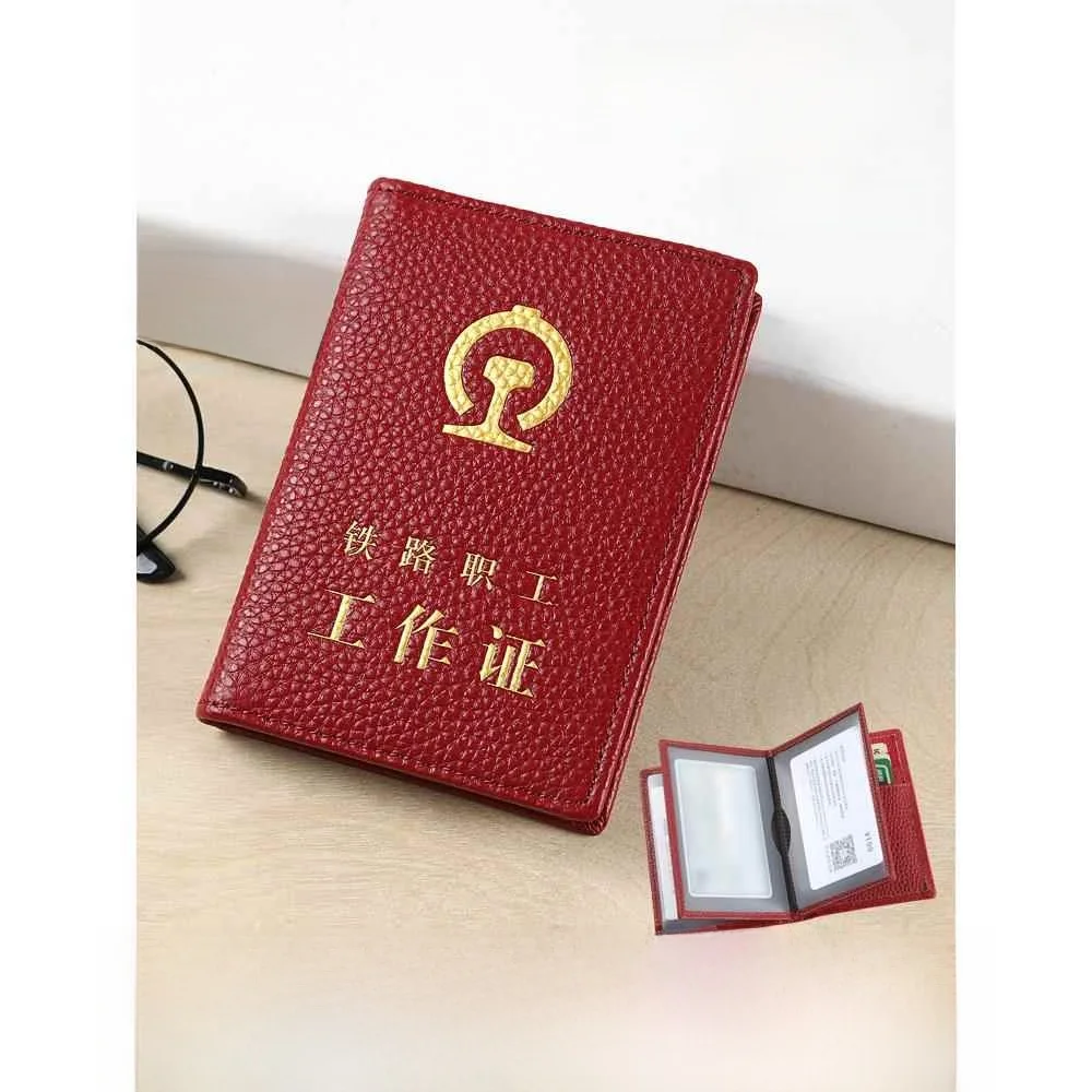 

Кожаный чехол для удостоверения железнодорожника, защитный футляр для проездного билета, членской карты, карты пенсионера железнодорожного управления
