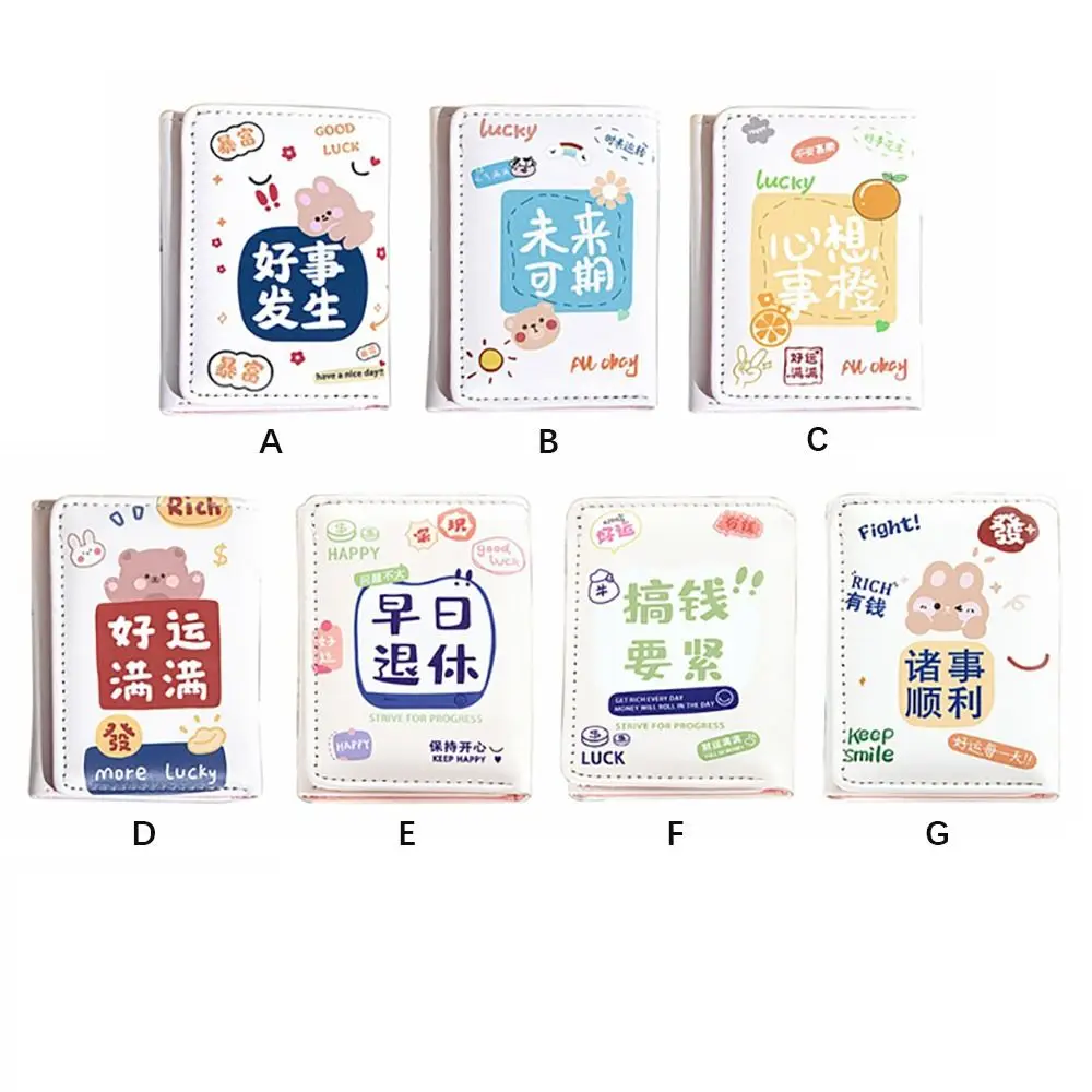 Linda cartera plegable corta de cuero 1 foto Bits 7 ranuras para tarjetas 3 pliegues cartera 1 ranuras para billetes monedero para dinero regalo