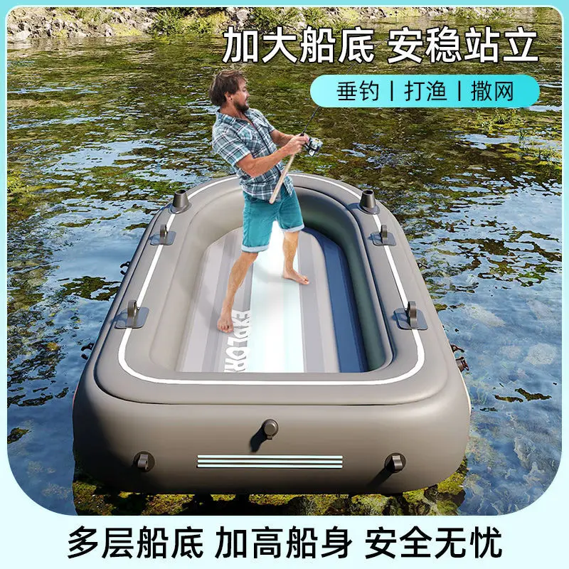 

Утолщенный каяк, надувная рыбацкая лодка, резиновая, удобная, для одного человека, для нескольких человек, для рафтинга, штурмовой ховеркр