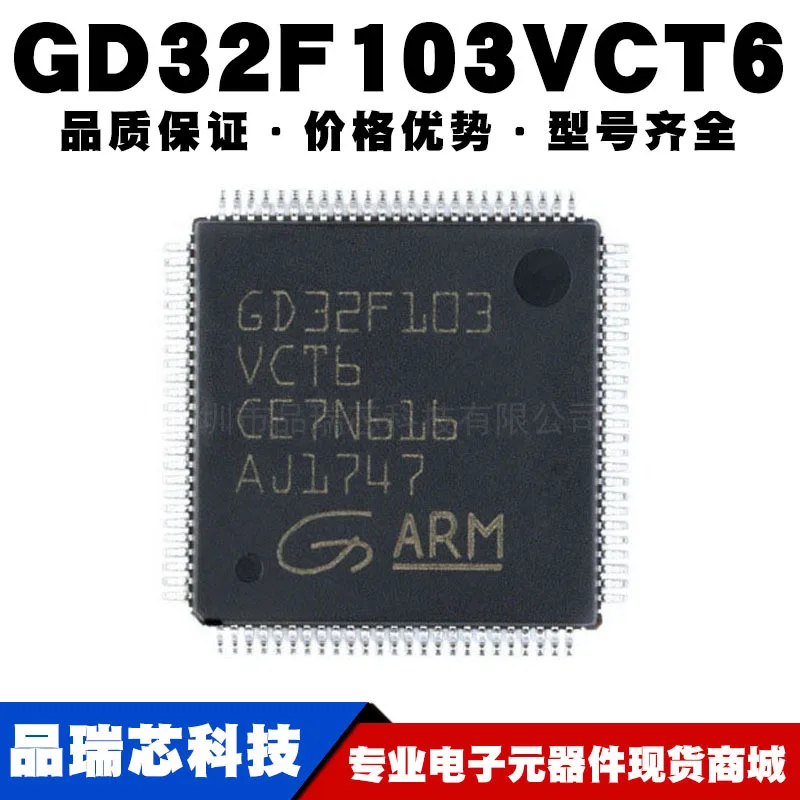 GD32F103VCT6Replaces STM32F103VCT6 LQFP-100 Neue original echte 32-bit mikrocontroller IC chip