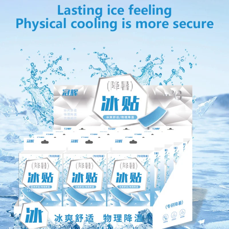 

New Cooling Ice Patch Portable Summer Heat Relief Phone Cooling Sticker Hot Flushing Cold Compress Tool Heatstroke Prevention