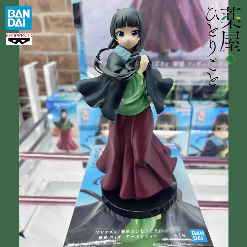 

In Stock BANPRESTO TV Ver. The Apothecary Diaries Maomao ~Cloak ~ PVC 20CM Anime Action Figures Model Collection Toy