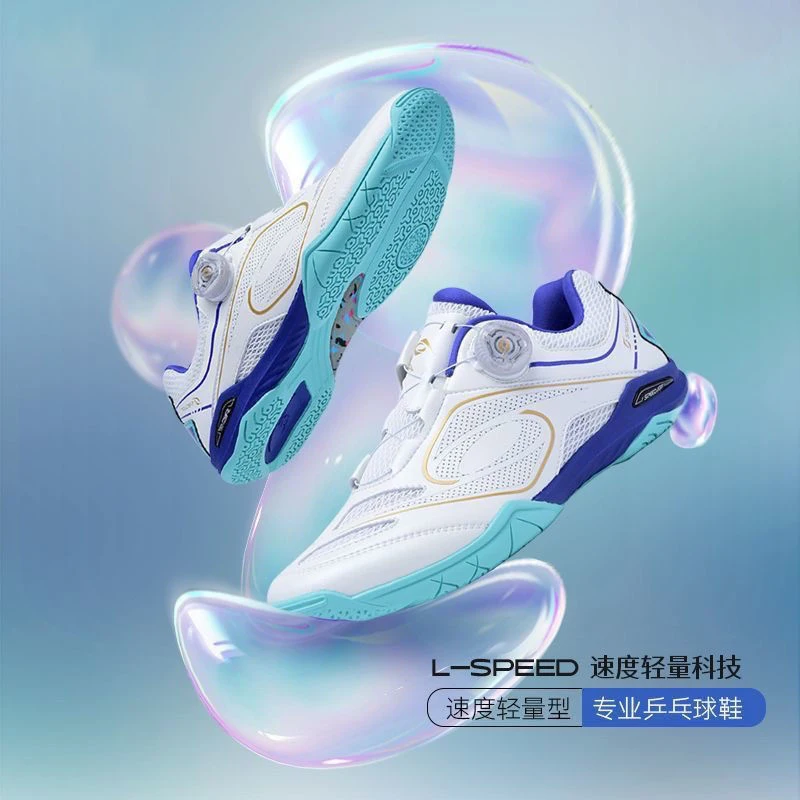 

Men's and women's table tennis sports shoes, indoor non-slip breathable training shoes fashion casual sports shoes