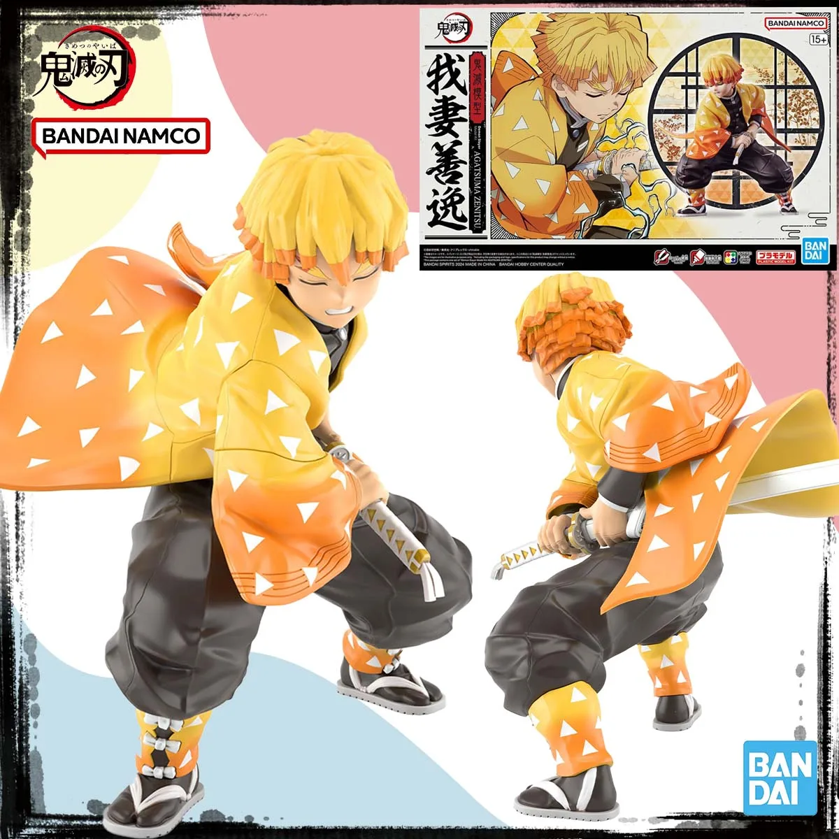 

Bandai Genuine Original FRS Demon Slayer Model Kit In Stock Anime Figure Zenitsu Agatsuma Assembly Model Toys For Boys Gifts