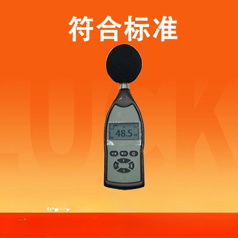 JY108C مقياس مستوى الصوت، أداة الكشف #4