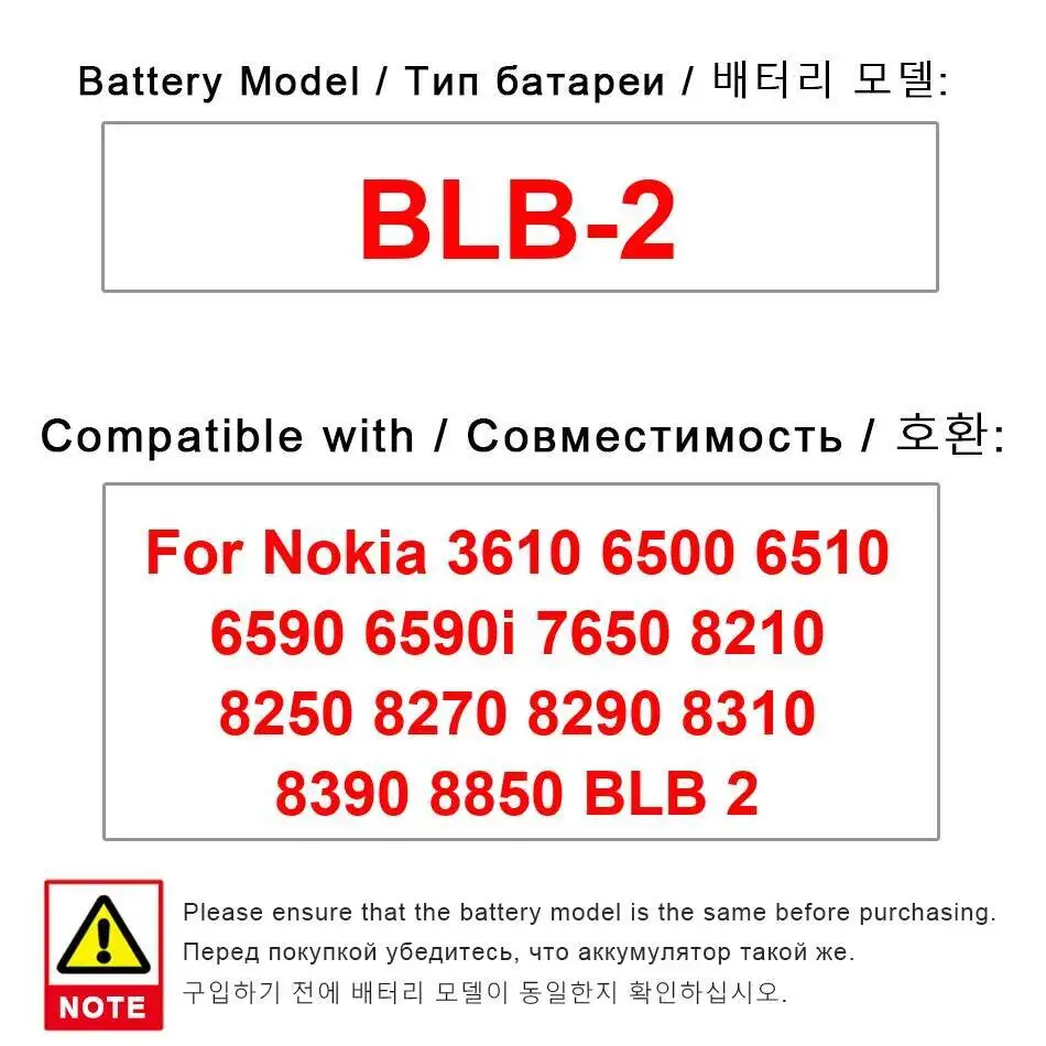 

Аккумулятор мобильного телефона Blb-2 800 мАч для Nokia 3610 6500 6510 6590 6590I 7650 8210 8250 8270 8290 8310 8390 8850