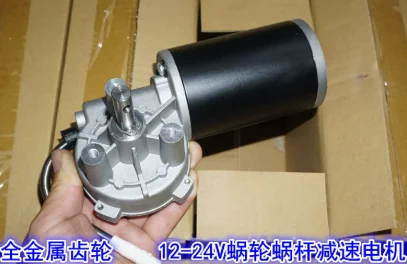 1pcs 24V80W12V/24V DC Geared Motor Electric Gear Motor for Industrial Packaging Printing Textile Machinery