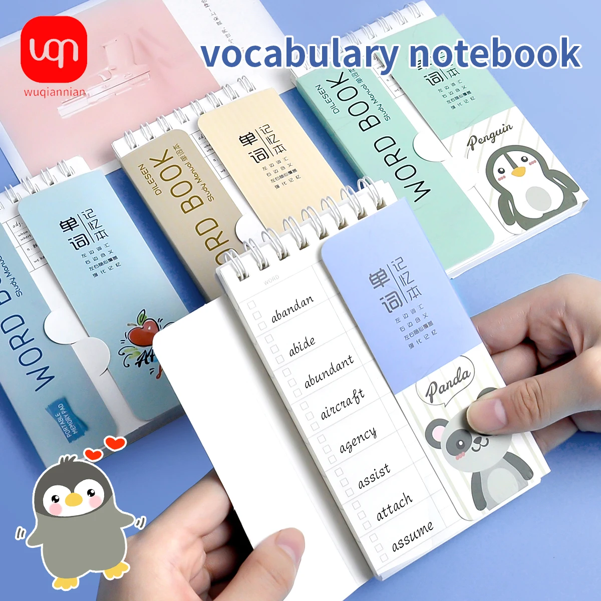 8pcs 87 Page Portable Vocabulary Memory Notepad - Shorthand Spiral Notebook for Planning and Memorization with Cover-Up Feature