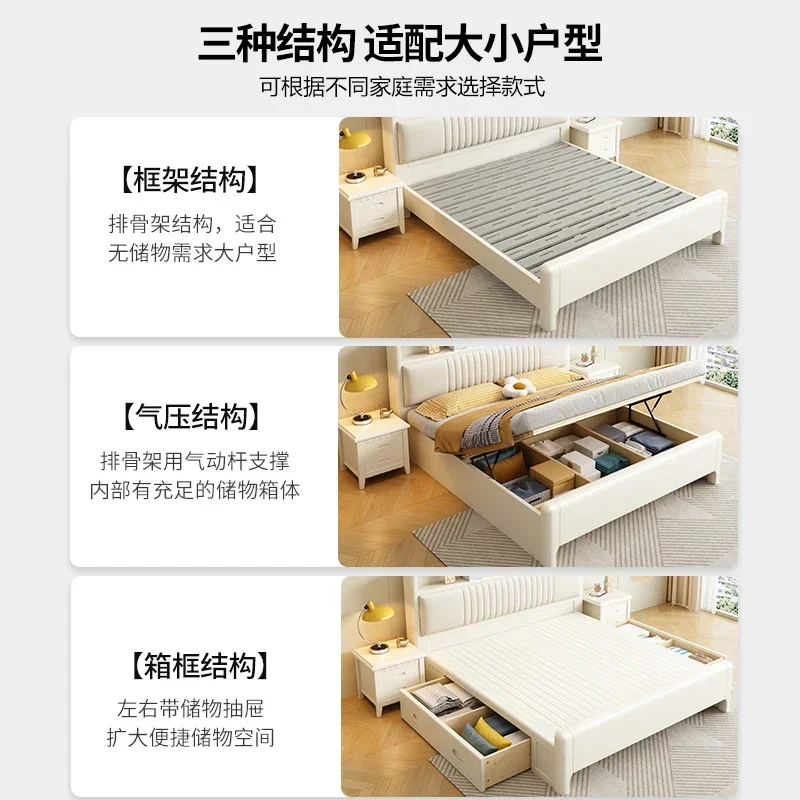 Cream wind white solid wood bed 1.2m single 1.5m soft rest 1.8m double master bedroom light luxury storage night light bed