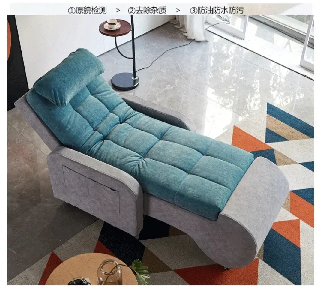 TAO Recliner Chaise Longue Psychological Counseling Sofa Noon Break Bed