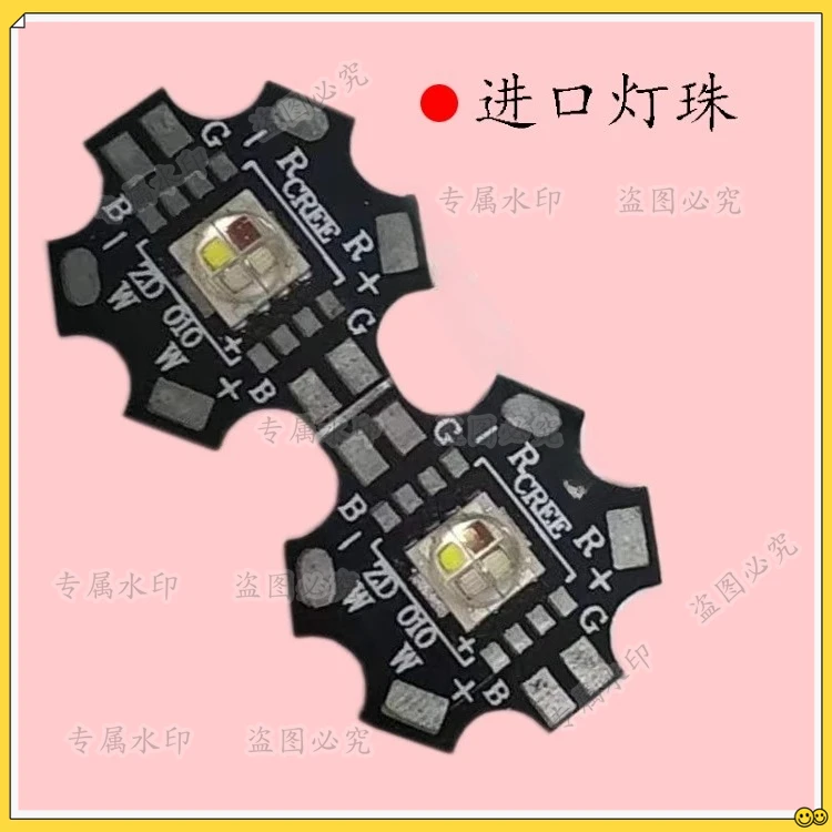 Imported patc led lamp beads, stage private room double-layer butterfly lamp small spotlight downlight stepless sword lamp beads