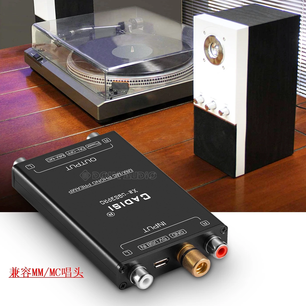 Black Rubber Singing, Dynamic Magnetic/dynamic Coil Playback, MM/MC LP Cartridge Amplifier Playback