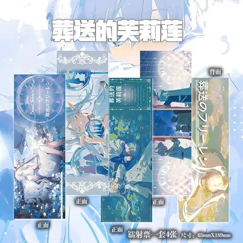 

Anime GAME Frieren: Beyond Journey's End Frieren Laser Ticket Figure Acrylic Stand Card Bookmark Postcard Polaroid Keychain Badg