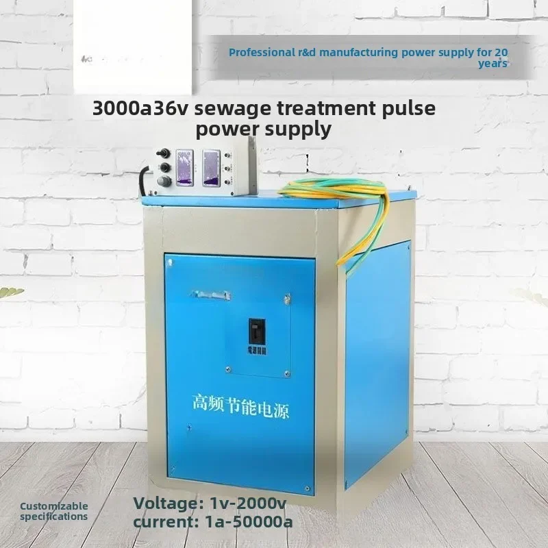 3000A36V sewage treatment pulse power supply water treatment electrolytic rectifier