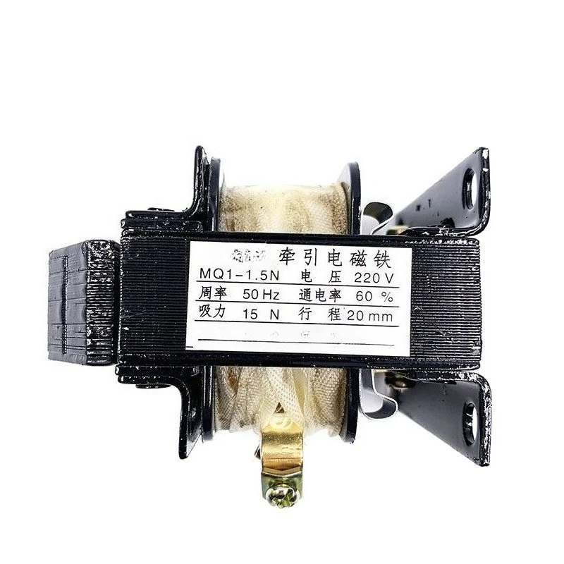 Электромагнит тяговый MQ1-1.5N MQ1-5101 15N переменного тока, 380В/220В, усилие 1.5КГ