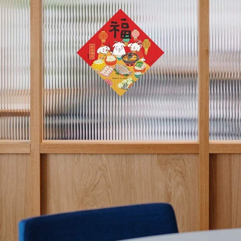 Fortune Cat 2027 Zodiac Sheep Door Stickers Blessing Words Cartoon Chinese New Year Wall Sticker Fu Character Red