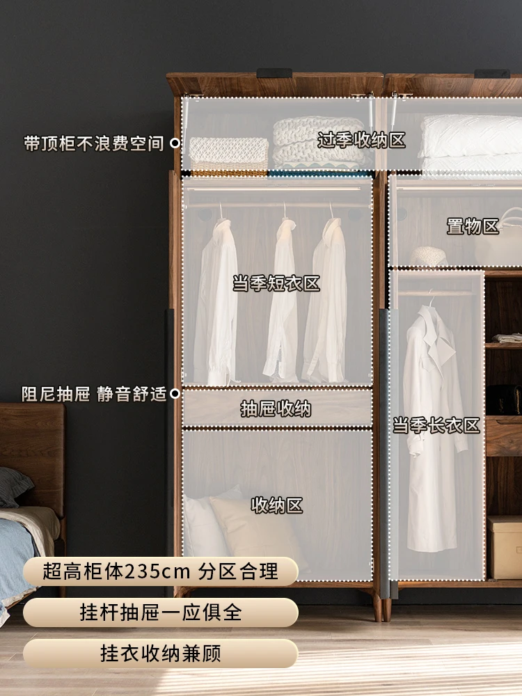 

Wardrobe Sliding Door Black Walnut Bedroom Sliding Door Cabinet Modern Minimalist Japanese Style Storage Furniture