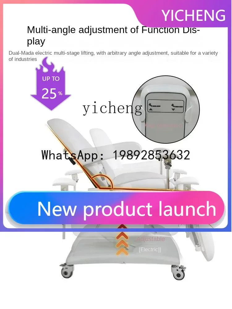 B-2   Electric Beauty Salon Beauty Bed Care Multifunctional Lifting Bed