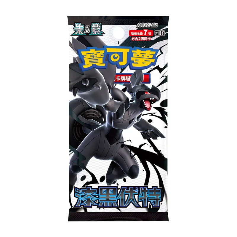 In Magazzino 100% Carte Tradizionali Cinesi Originali SV11 Bullone Nero Bianco Flare Booster Box Set Display Concorso Gioco Regali