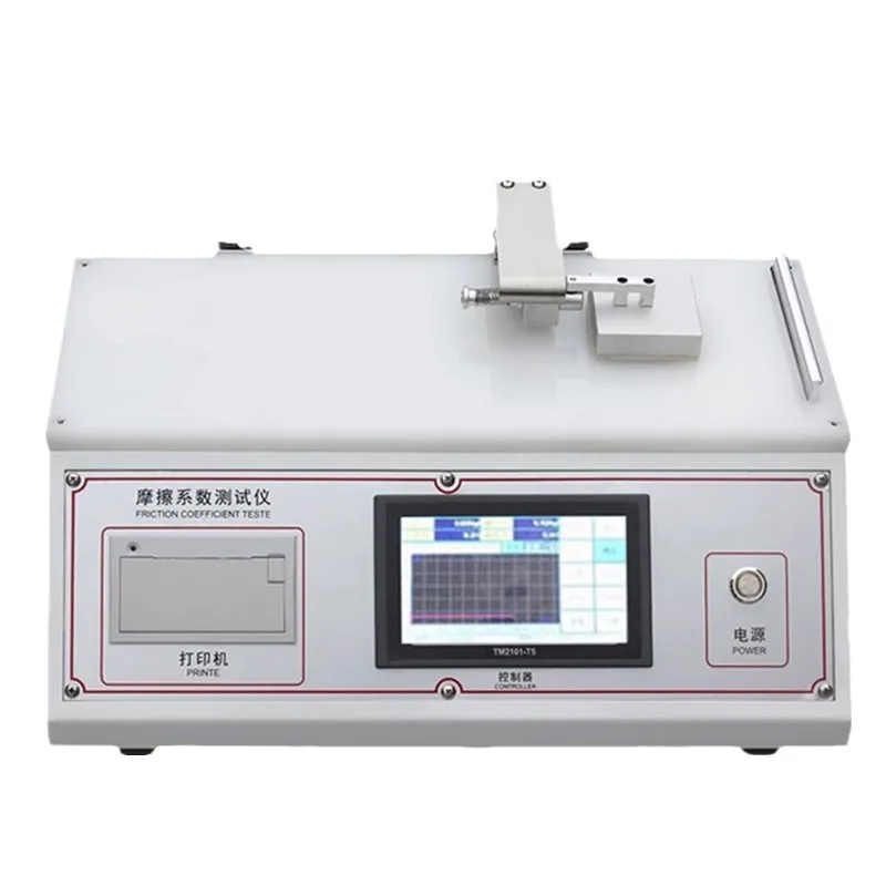 

Friction coefficient tester EP fabric leather plastic wear resistance experiment film paper coating friction coefficient new