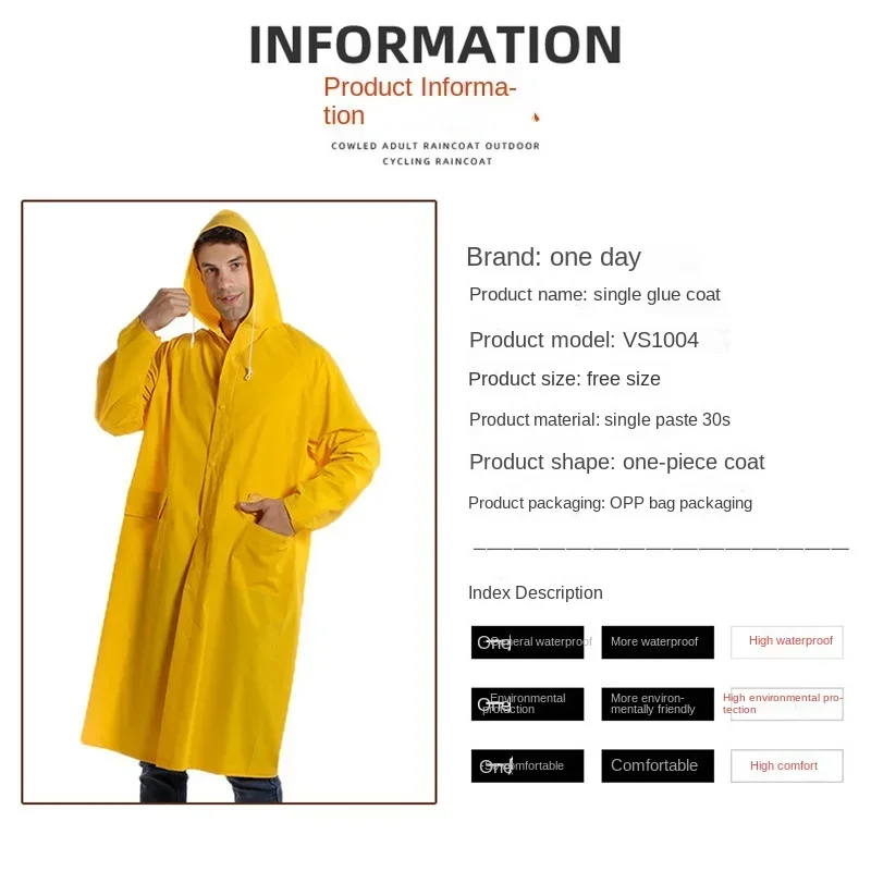 Outdoor labor protection duty dual-purpose extended raincoat PVC single rubber raincoat for adult hiking all-in-one raincoat