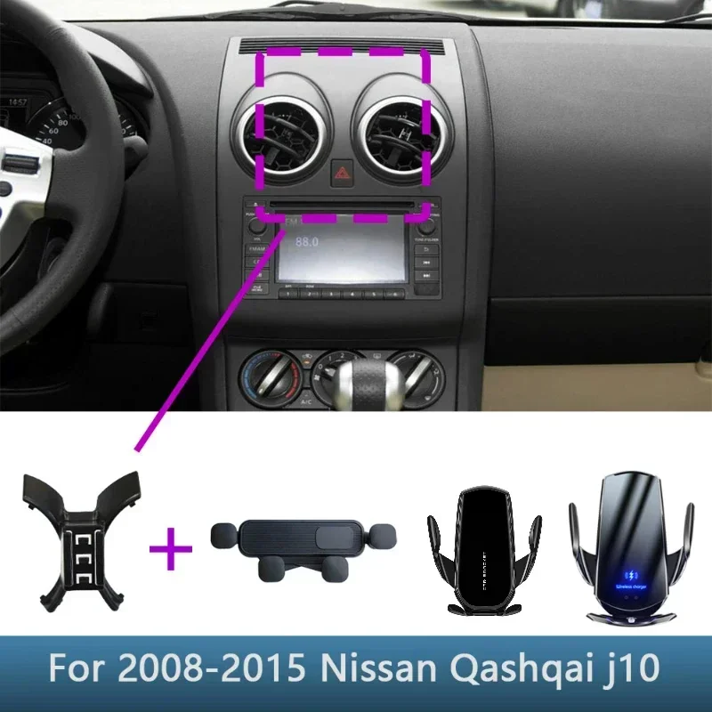 Car Phone Holder Special Fixed Bracket Base For Nissan Qashqai J10 2008 2009 2010-2015 Wireless Charging Interior Accessories