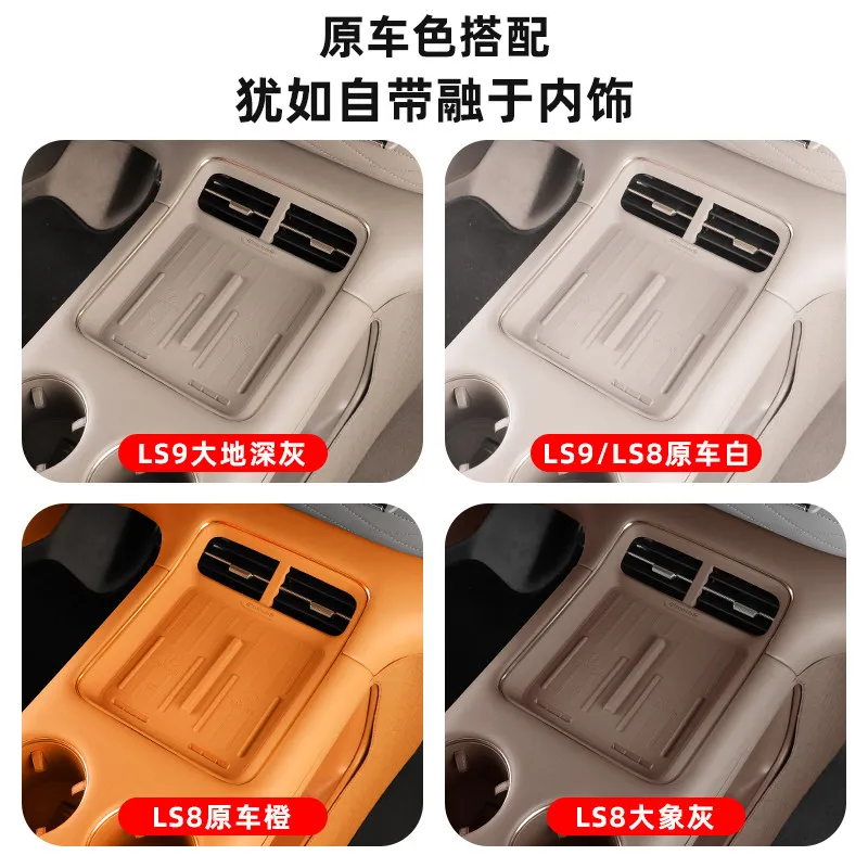 For IM LS8 LS9 Wireless Charging Silicone Anti-Slip Mat Center Console Protective Liner Car Set Interior Accessories